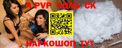 бутират Балаково