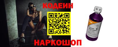 бутират Балаково