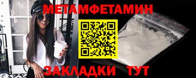 бутират Балаково