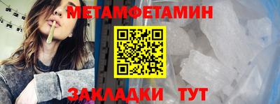 Альфа ПВП Азнакаево