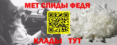 бутират Балаково