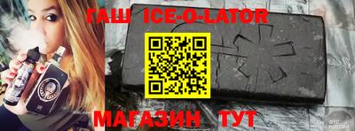 мяу мяу мука Бийск