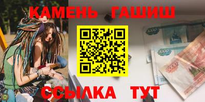 мяу мяу мука Бийск