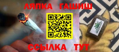 бутират Балаково