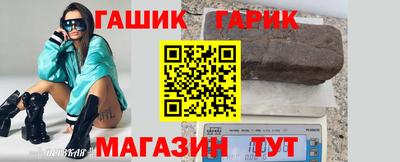 мяу мяу мука Бийск