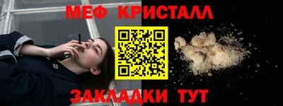 бутират Балаково