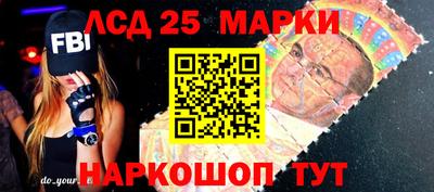соль ск Балахна