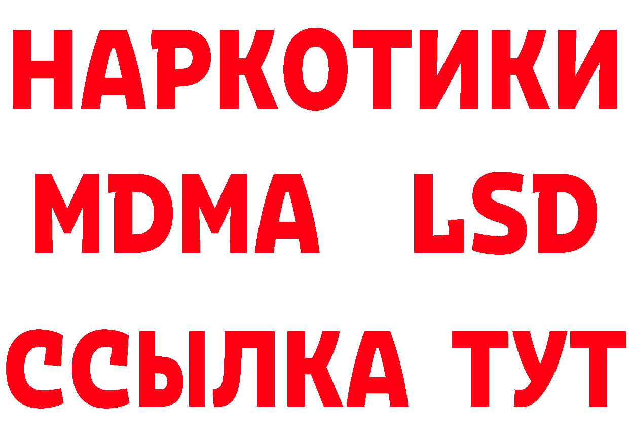 Продажа наркотиков это какой сайт Гурьевск