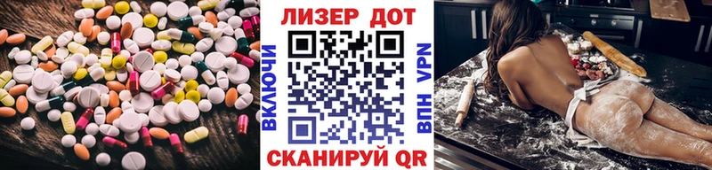 Лсд 25 экстази ecstasy Гурьевск
