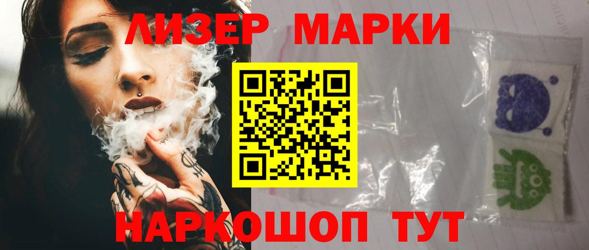 Лсд 25 экстази ecstasy  Гурьевск  Лсд 25 экстази кислота 