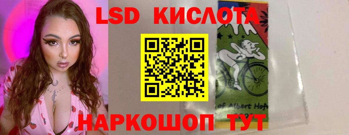 Лсд 25 экстази кислота  Вход с VPN  ЛСД экстази ecstasy  Гурьевск 