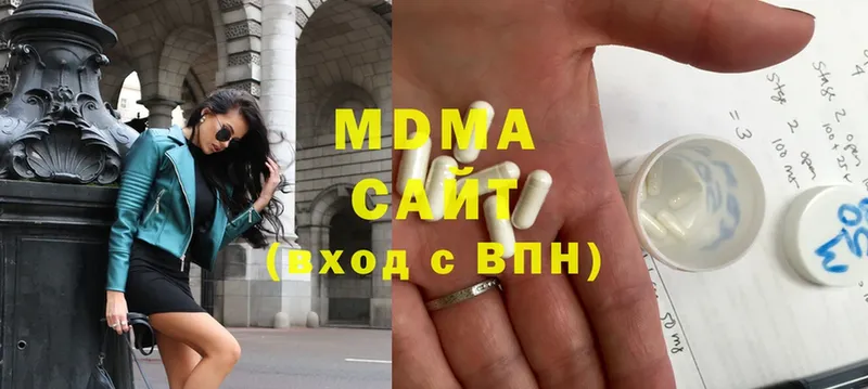 MDMA молли  Гурьевск 