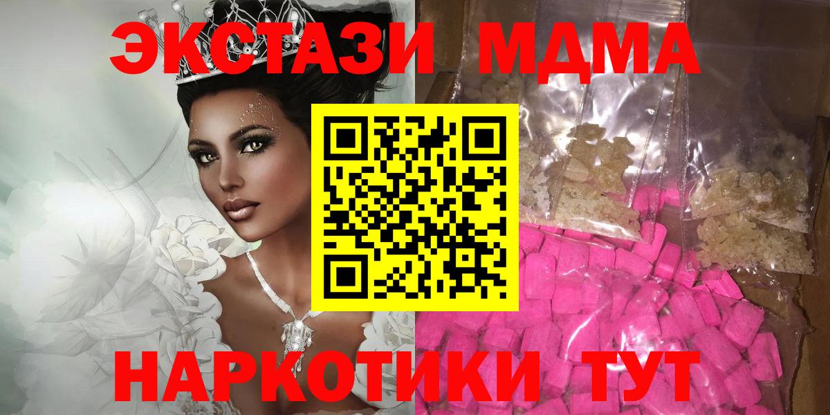 Конопля  Гурьевск  Гашиш  Alpha PVP СОЛЬ   КОКАИН  Лсд 25  МАРИХУАНА  Вход с VPN  Купить закладку  Меф МЯУ МЯУ  