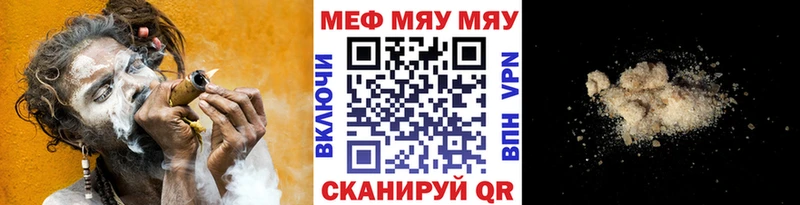 наркота  Гурьевск  Меф 4 MMC 