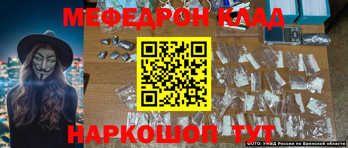 МЕФ  Гурьевск