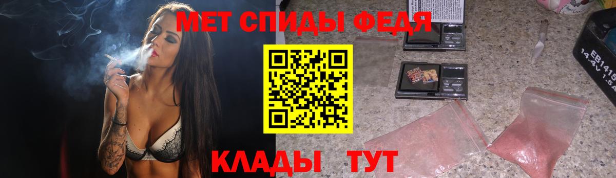 Метамфетамин кристалл  Гурьевск 