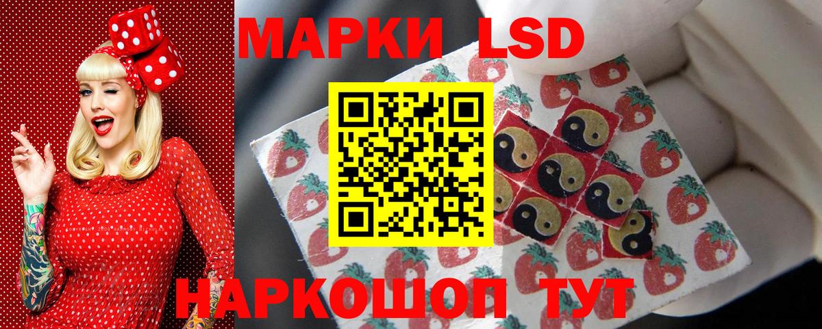 Гурьевск  Марки 25I-NBOMe 1,5мг  где найти   Вход с VPN  Марки 25I-NBOMe 1,5мг 