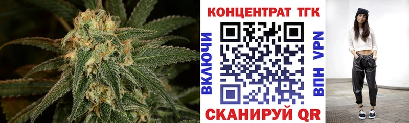дарнет шоп  Гурьевск  ТГК жижа 