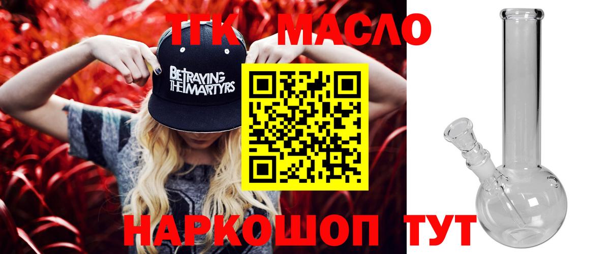 АМФЕТАМИН Гурьевск