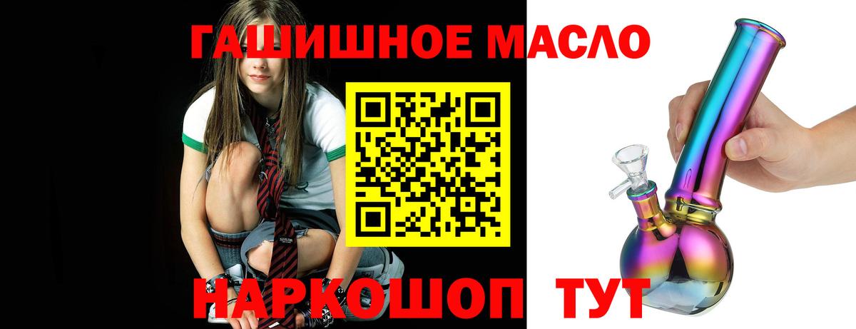 Дистиллят ТГК концентрат  Гурьевск  ТГК вейп с тгк 