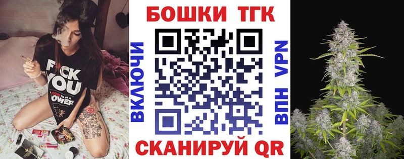 Бошки Шишки план  Гурьевск 