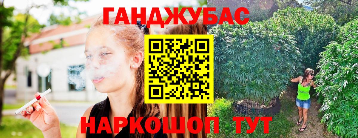 Каннабис White Widow  Конопля тримм  Гурьевск  Вход с VPN  Конопля план  Каннабис ГИДРОПОН 